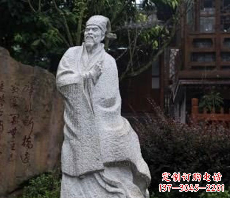 云南爱国诗人陆游石雕