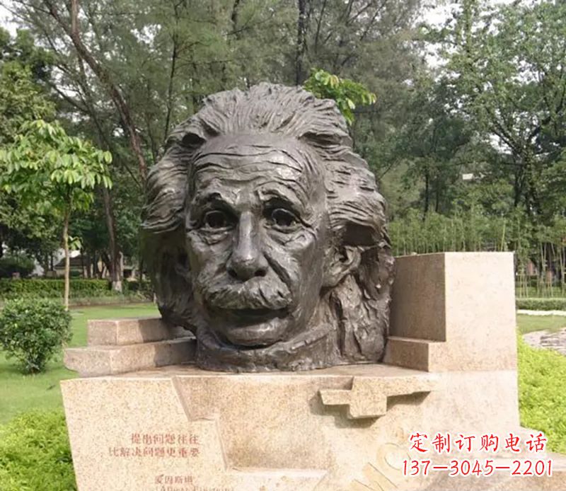云南爱因斯坦广场名人铜雕