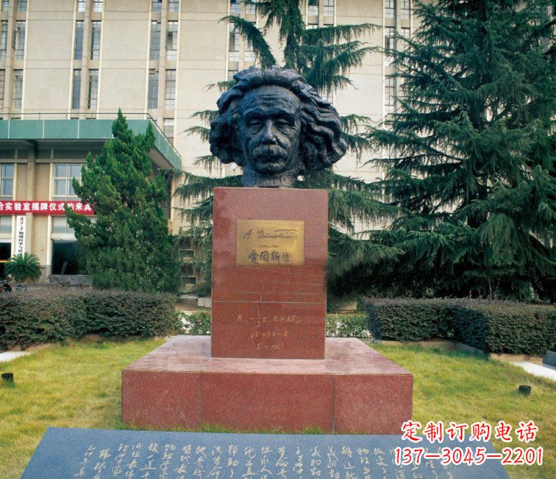云南爱因斯坦头像校园人物铜雕