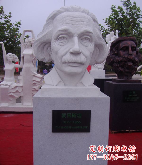 云南爱因斯坦校园景观石雕