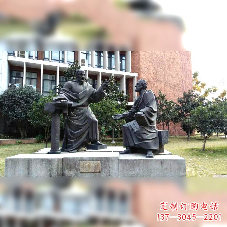 云南柏拉图与苏格拉底情景雕塑-学校校园古希腊哲学家世纪著名人物雕像