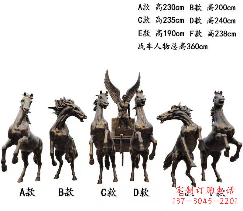 云南玻璃钢仿铜阿波罗战车雕塑