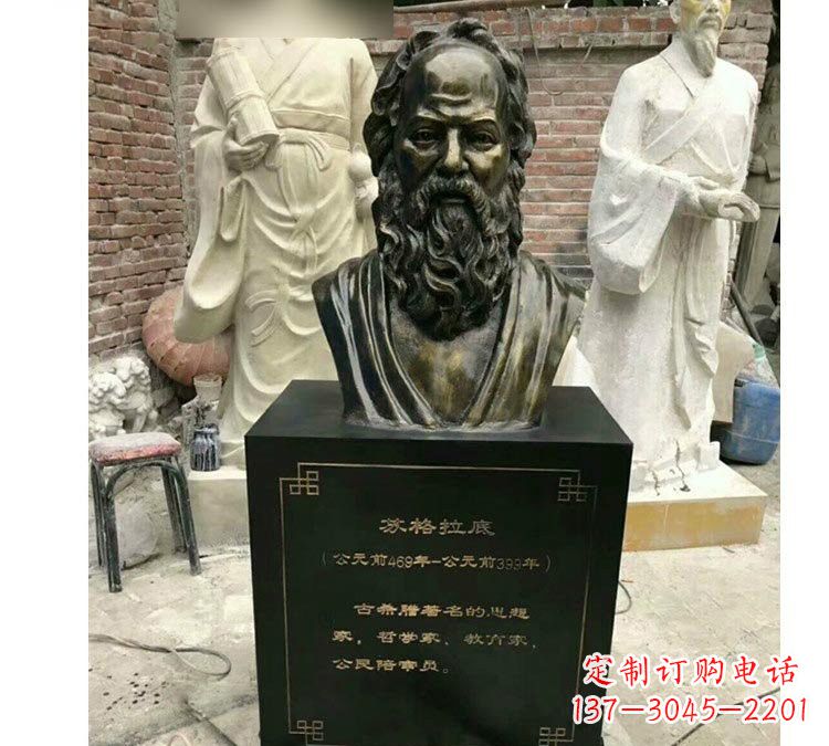 云南玻璃钢仿铜西方名人苏格拉底头像