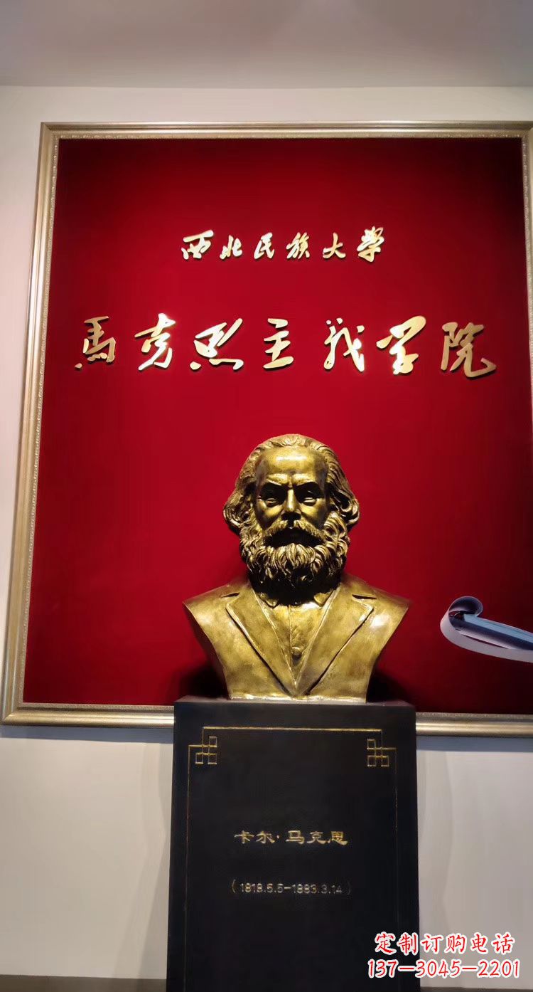 云南玻璃钢仿铜校园西方名人马克思头像