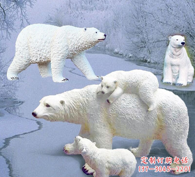 云南玻璃钢仿真北极熊雕塑