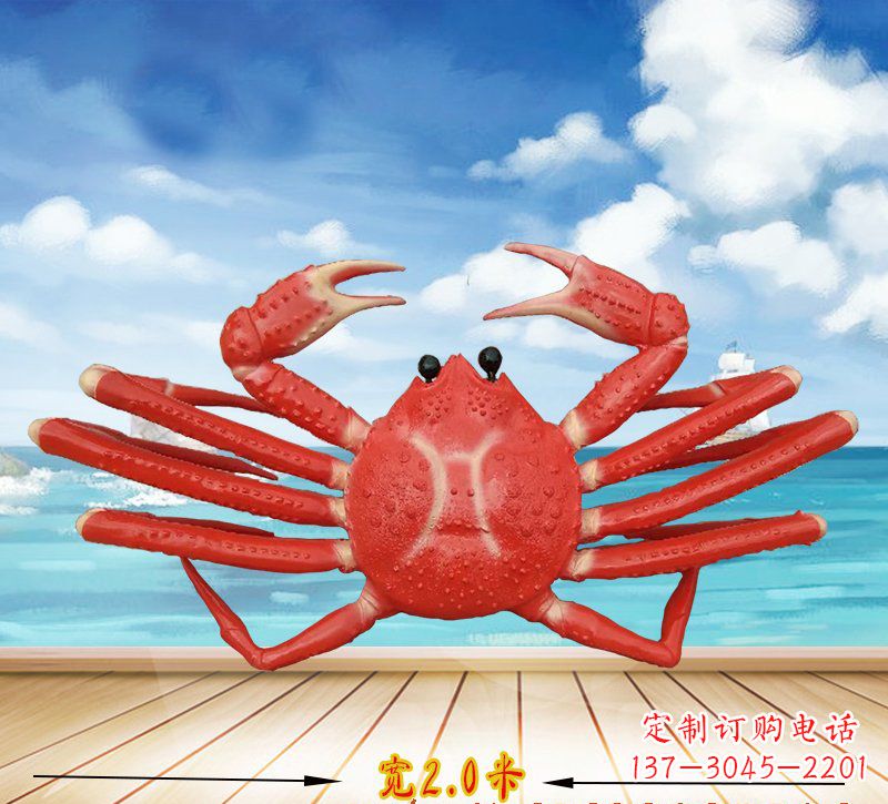 云南玻璃钢仿真螃蟹雕塑222