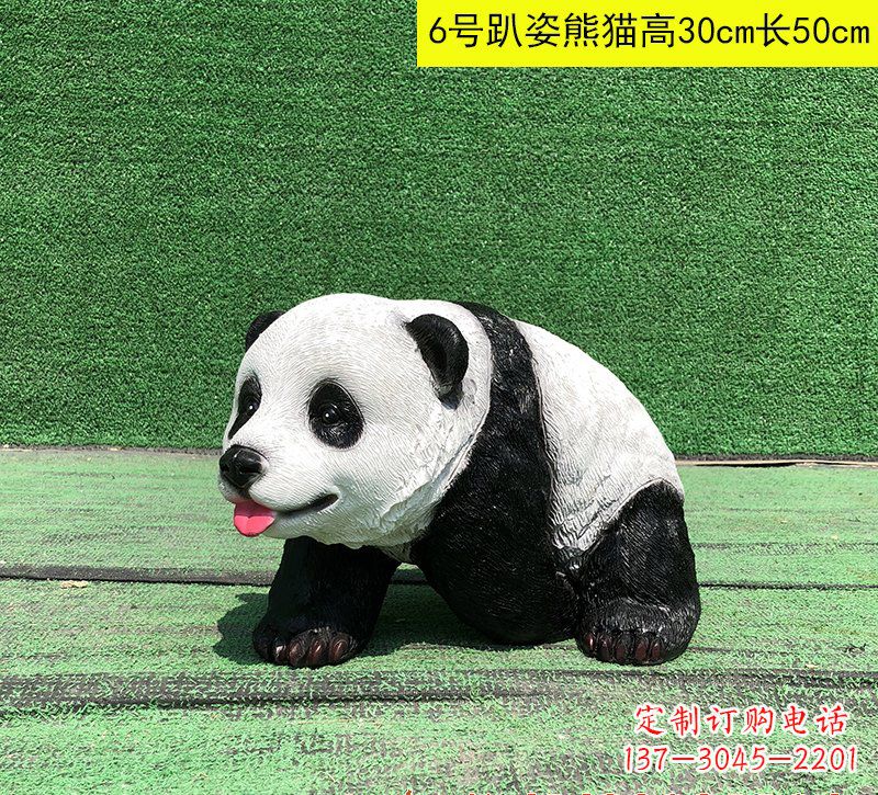 云南玻璃钢仿真熊猫雕塑