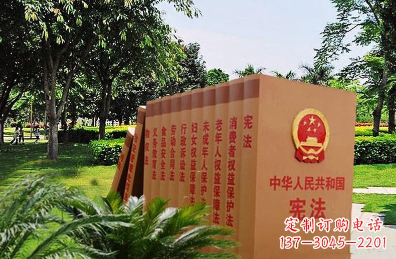 云南该书籍雕塑