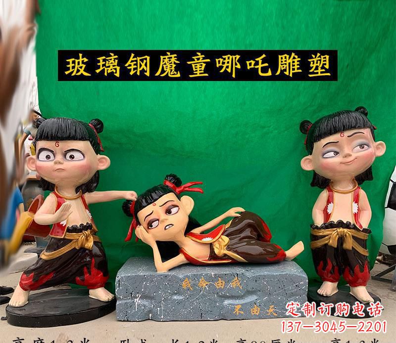 云南哪吒雕塑玻璃钢公园游乐场的神话传奇