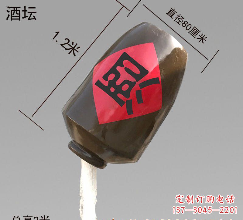 云南玻璃钢酒坛雕塑