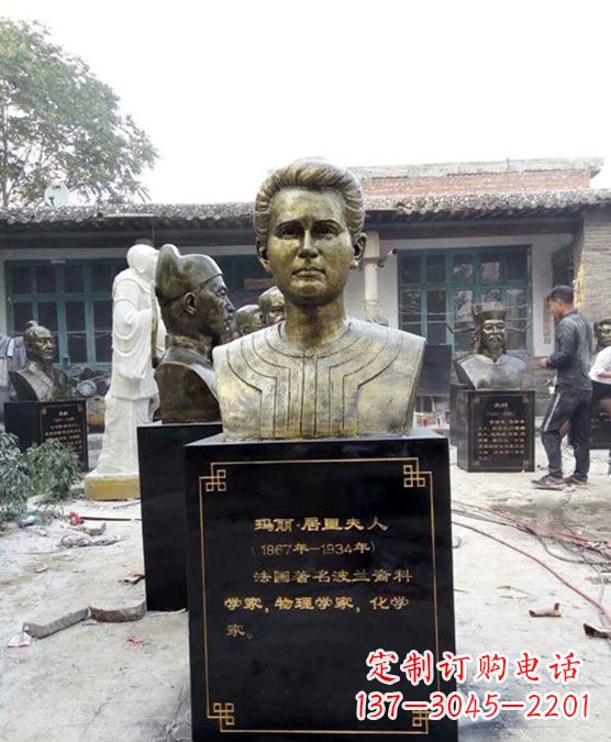 云南玻璃钢居里夫人雕塑