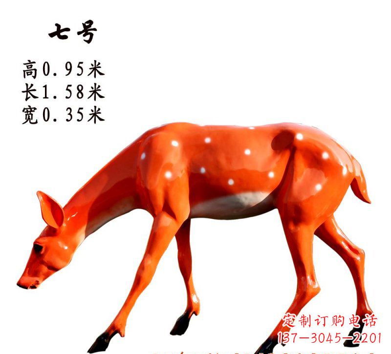 云南玻璃钢梅花鹿动物雕塑