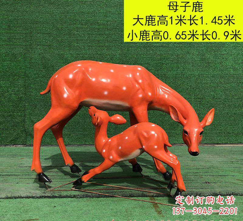云南玻璃钢母子梅花鹿雕塑