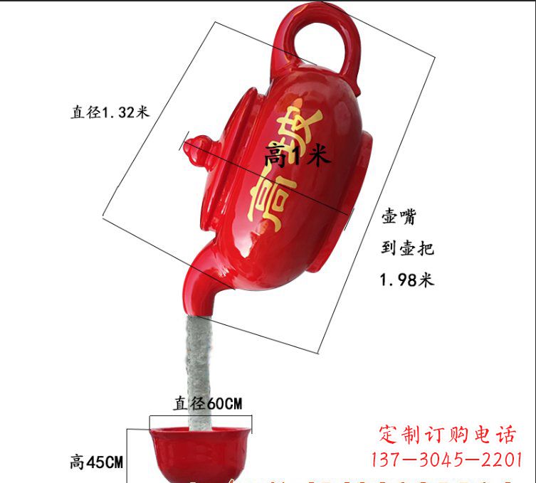云南玻璃钢茶壶雕塑精美又实用