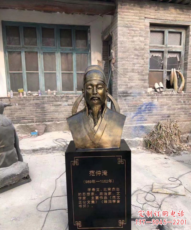 云南玻璃钢校园名人范仲淹头像