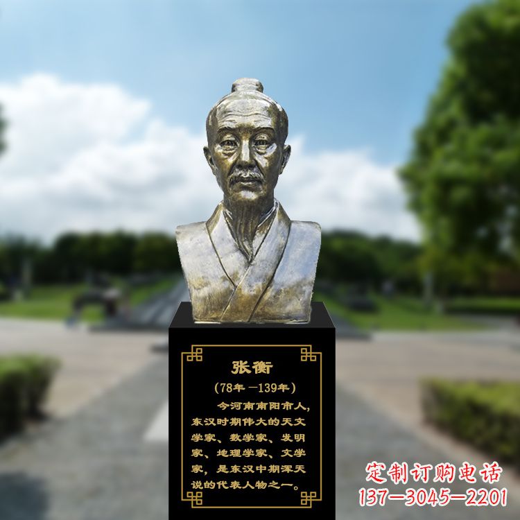 云南张衡玻璃钢铜头像传承古代历史名人的精神