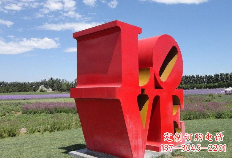云南不锈钢Love字母雕塑——精美绝伦