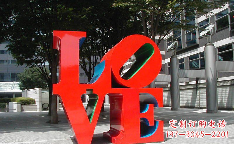 云南不锈钢LOVE字母雕塑精致而又充满爱意
