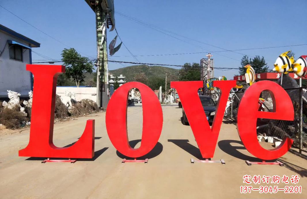 云南不锈钢Love字母雕塑给爱的礼物