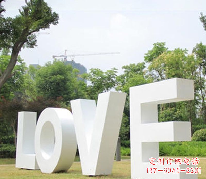 云南不锈钢字母雕塑浓浓爱意点亮城市
