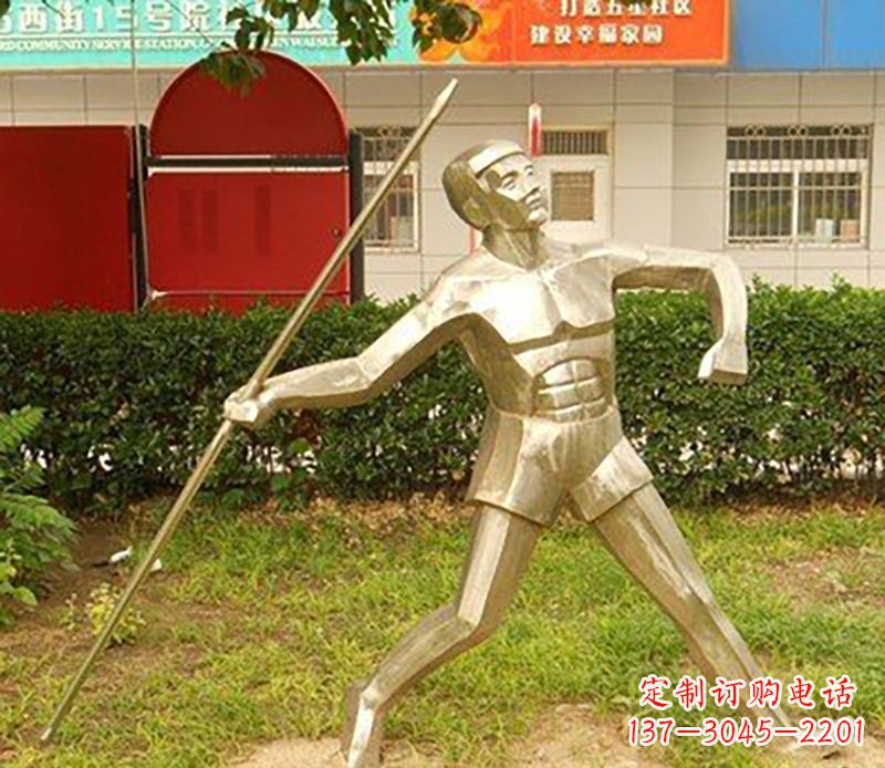 云南不锈钢标枪雕塑——荣耀与象征