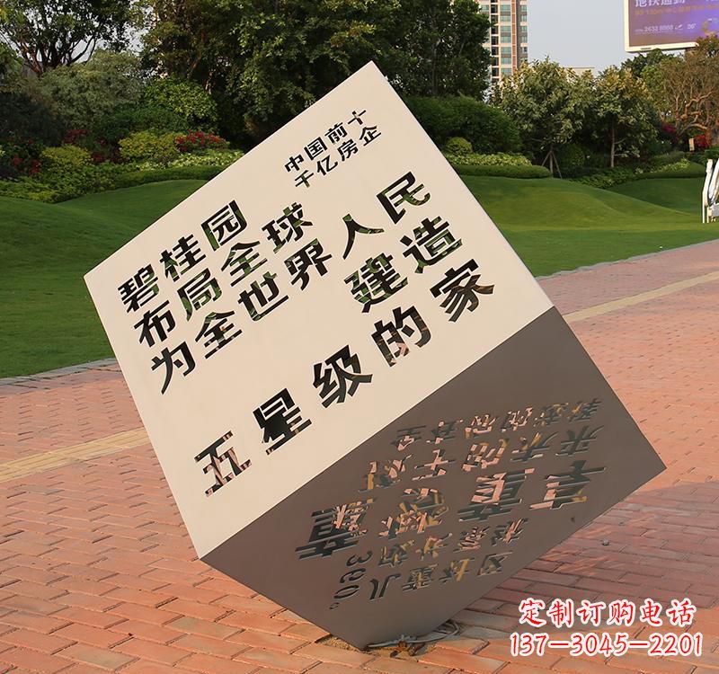云南不锈钢城市魔方雕塑——精致的雕塑艺术