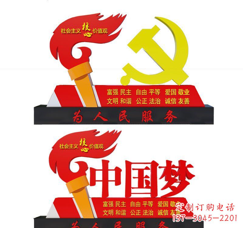 云南不锈钢党徽和火炬中国梦雕塑象征新时代的精神领袖