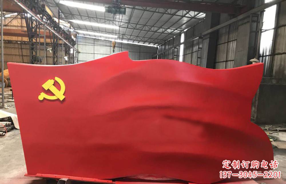 云南不锈钢党建雕塑点缀党旗