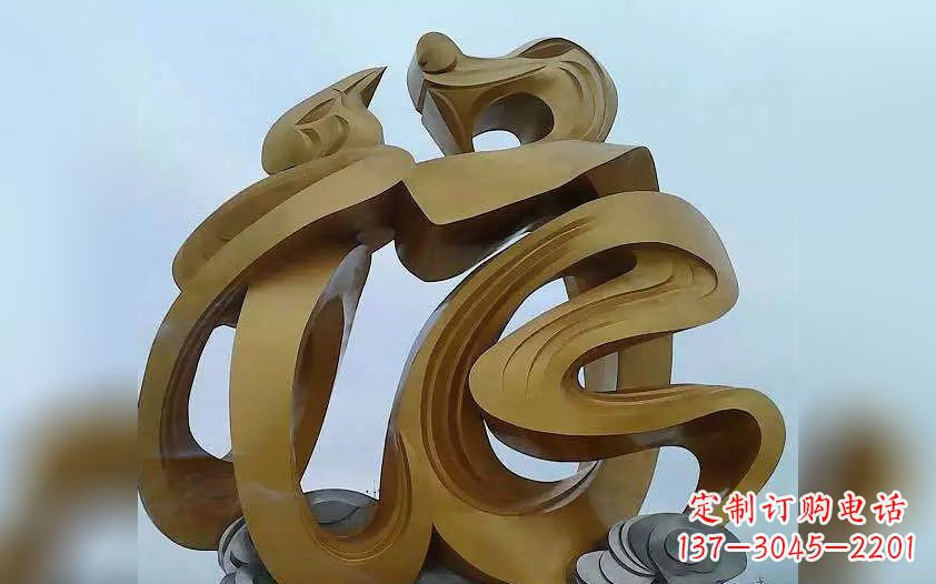 云南不锈钢福字雕塑——传承中华文化瑰宝