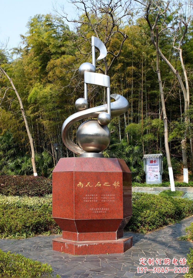 云南不锈钢音符雕塑唤醒公园的美妙旋律