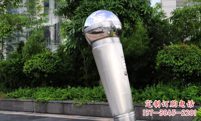 云南不锈钢话筒雕塑——展现公园美景