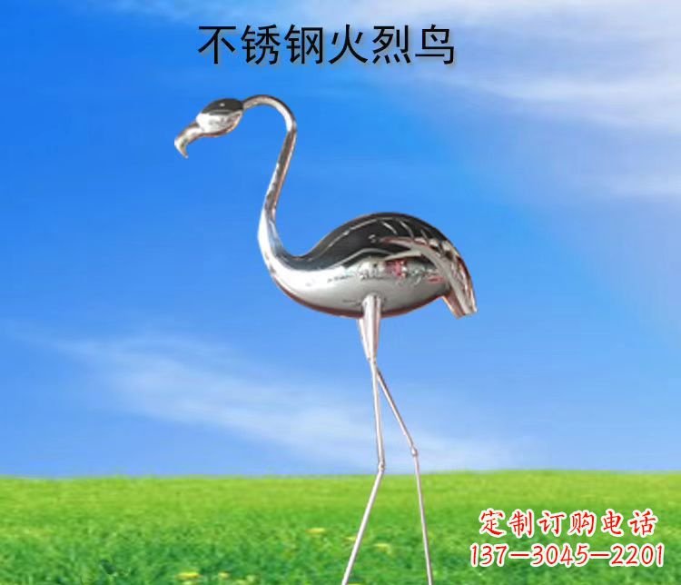 云南不锈钢火烈鸟展现自然之美