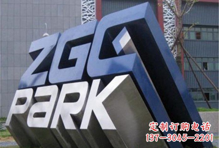 云南不锈钢字母雕塑——演绎精美的艺术精品