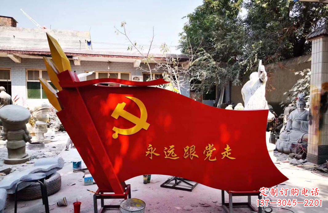 云南不锈钢党旗雕塑——象征共产党人的信念