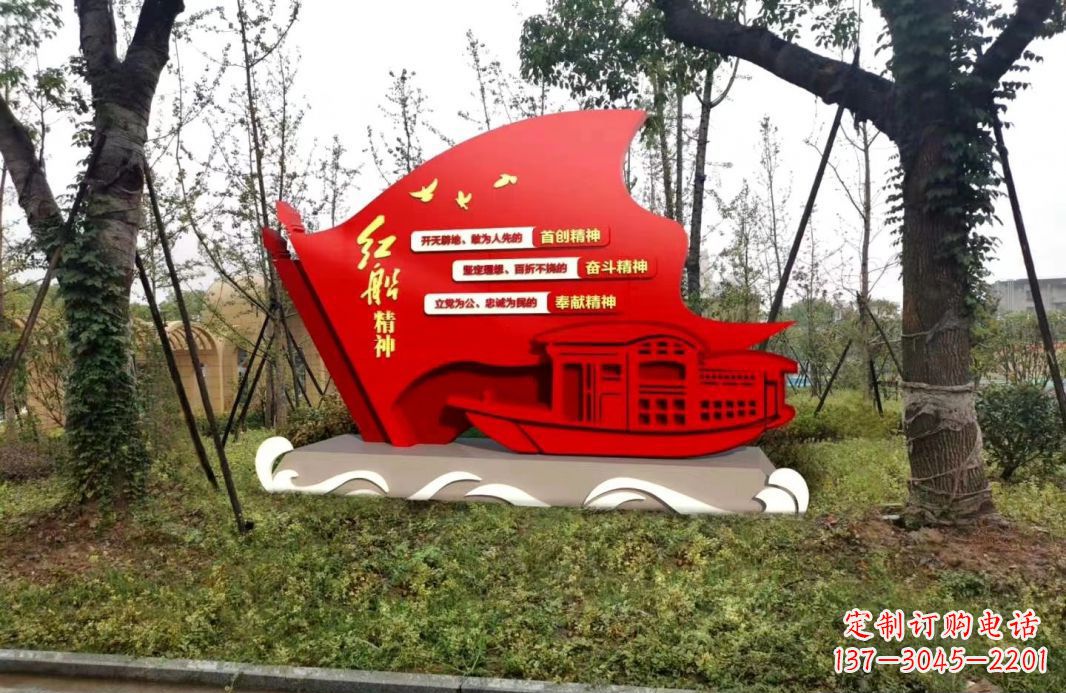 云南不锈钢红船党旗雕塑传承红色基因