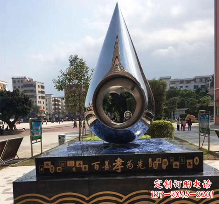 云南精致美观的不锈钢水滴雕塑