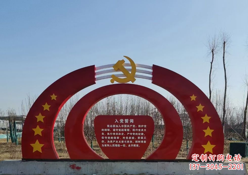 云南不锈钢党徽雕塑——缅怀入党志士