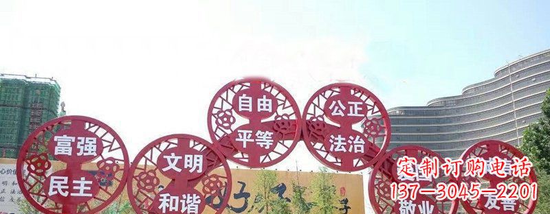 云南社会主义核心价值观景观雕塑——让社会主义核心价值观活跃起来