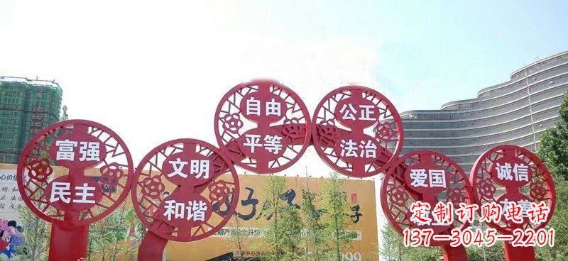 云南展示社会主义核心价值观的不锈钢拱门雕塑