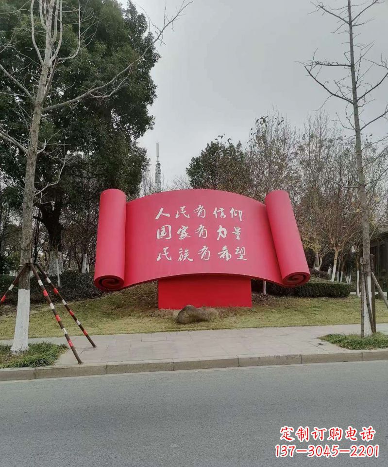 云南不锈钢书卷雕塑象征着党的理想和信念