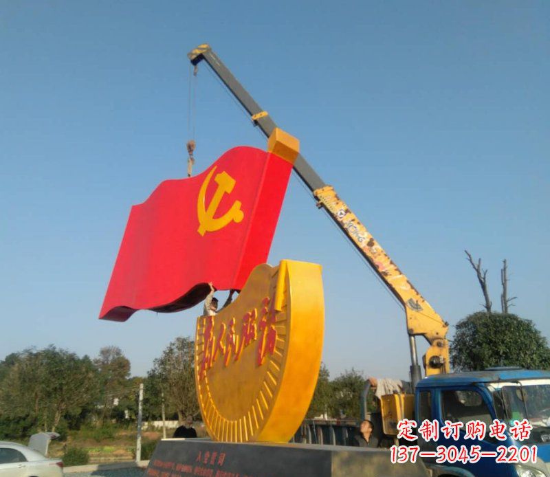 云南不锈钢党旗雕塑