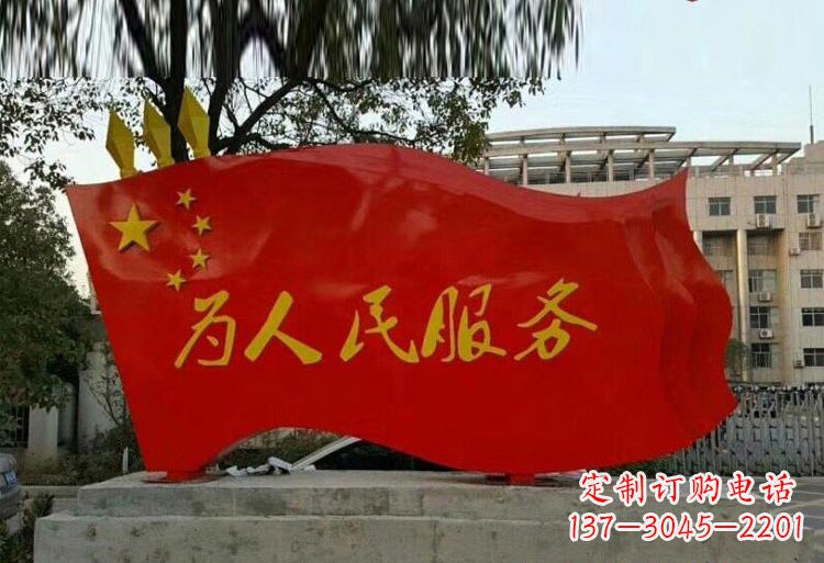 云南红旗飘扬,不锈钢点亮国家荣耀