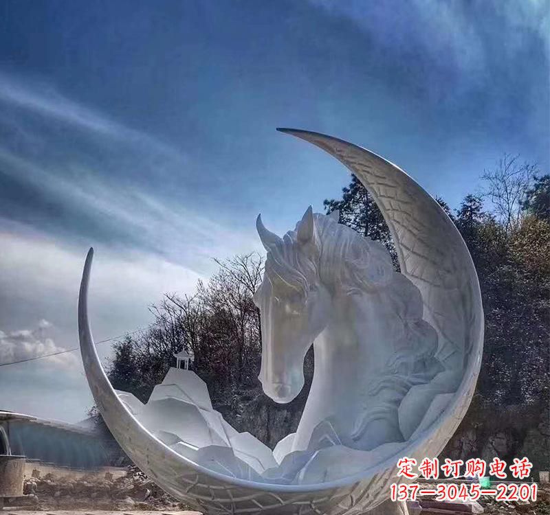 云南月亮的美丽缠绕——不锈钢月亮马雕塑