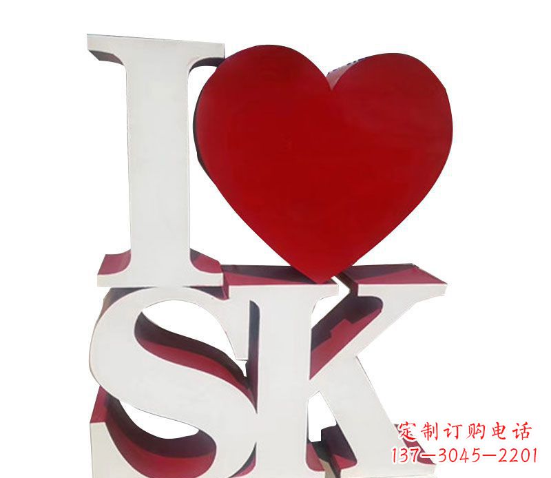 云南不锈钢字母雕塑——精美的艺术美学