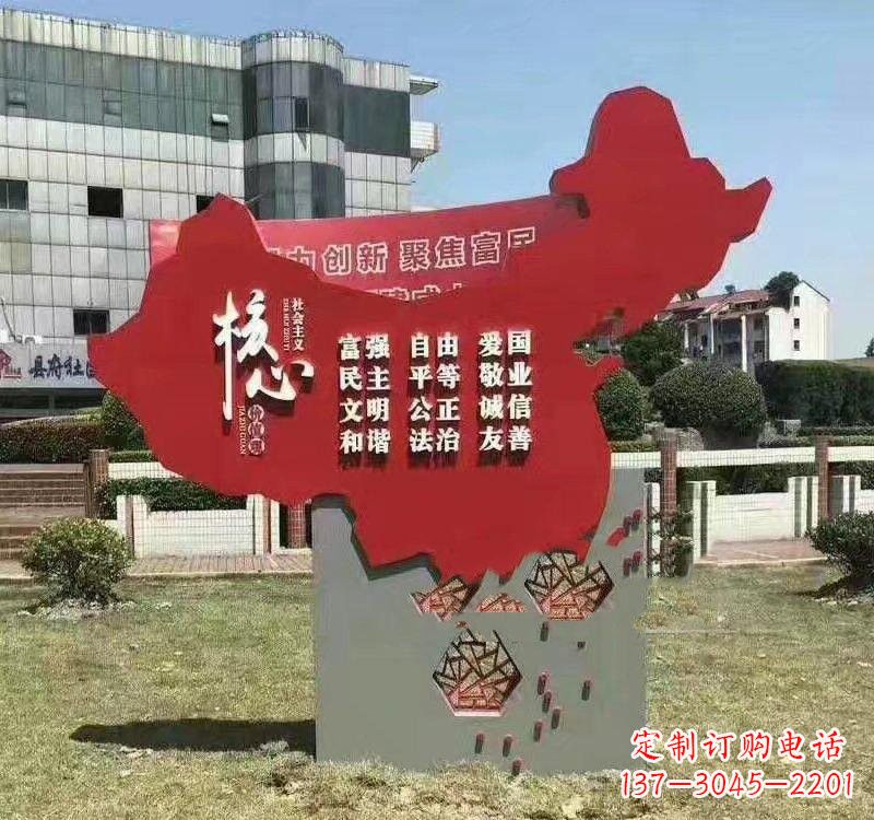 云南不锈钢中国地图社会主义核心价值观雕塑——为中国精神而雕刻