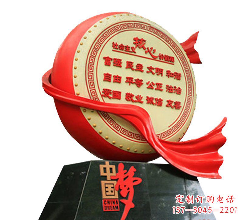 云南不锈钢中国梦价值观雕塑