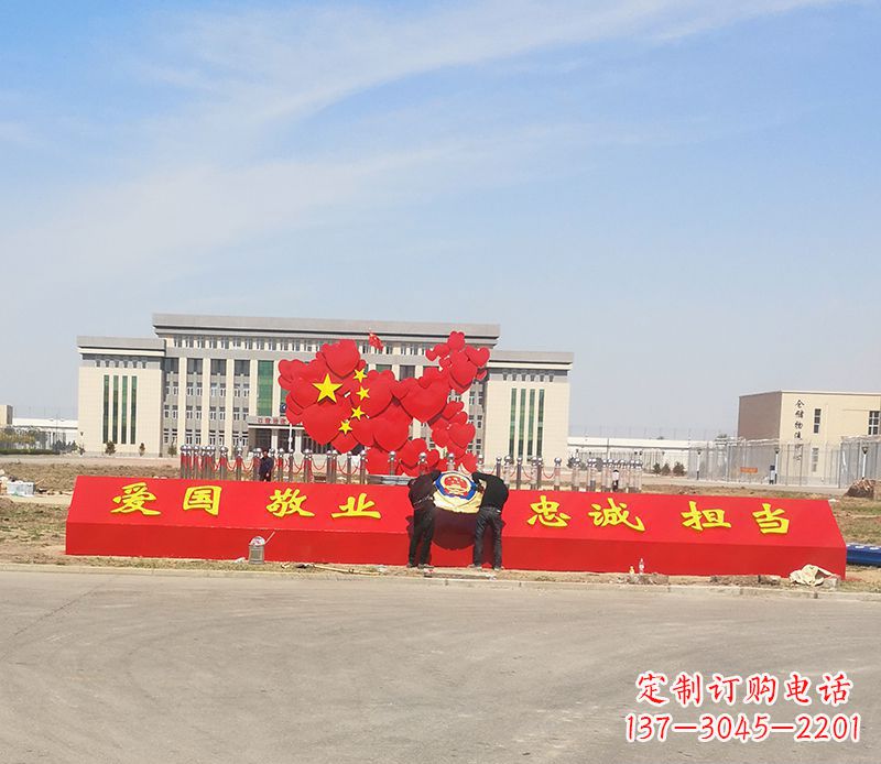 云南不锈钢中国梦中国地图雕塑——象征着祖国繁荣昌盛