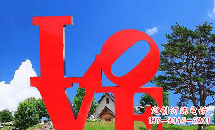 云南LOVE字母雕塑浪漫情意散落景观