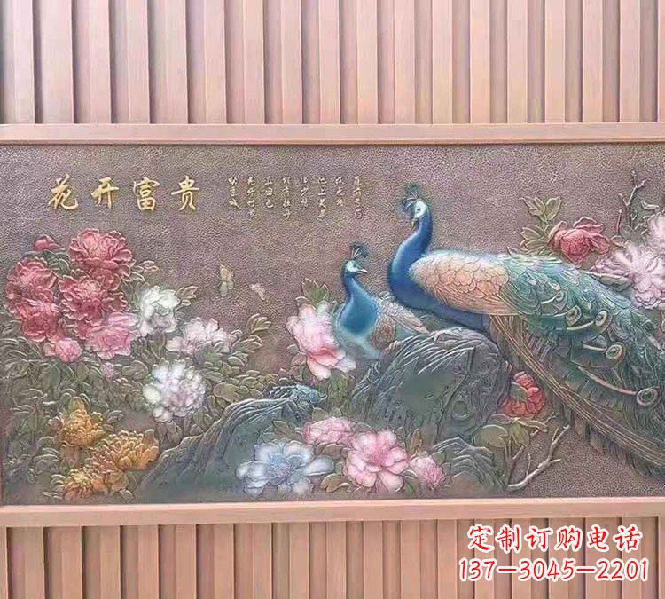 云南彩绘锻铜孔雀浮雕