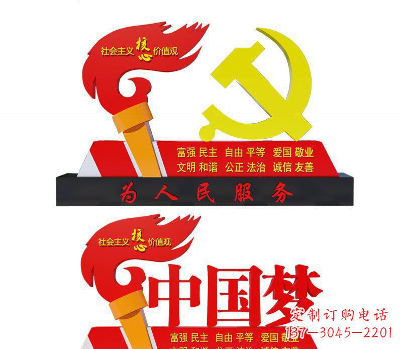 云南不锈钢党徽雕塑唤醒中国梦